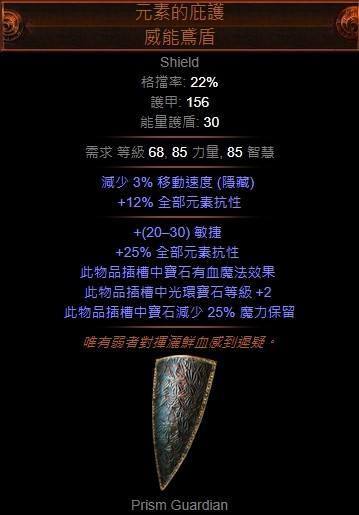 3.1死灵光环师心得分享 成为团队好辅助