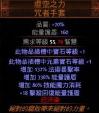 3.1死灵光环师心得分享 成为团队好辅助