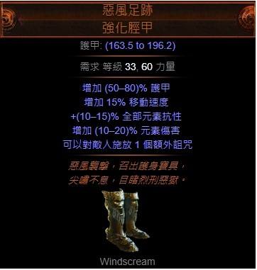 3.1死灵光环师心得分享 成为团队好辅助