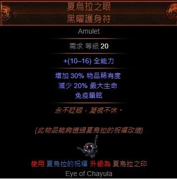 3.1死灵光环师心得分享 成为团队好辅助