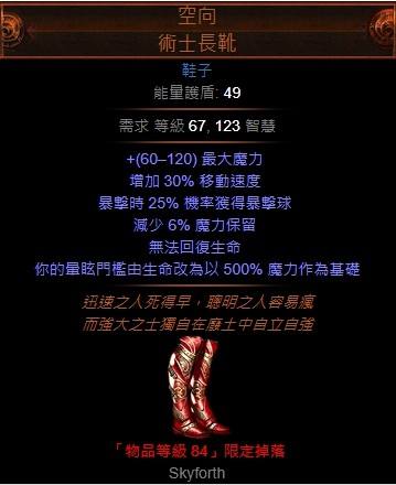 3.1死灵光环师心得分享 成为团队好辅助