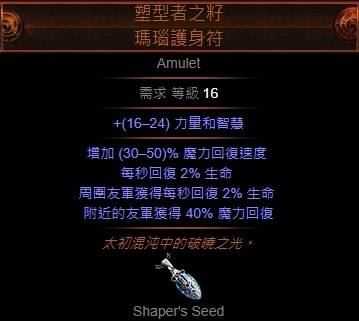 3.1死灵光环师心得分享 成为团队好辅助