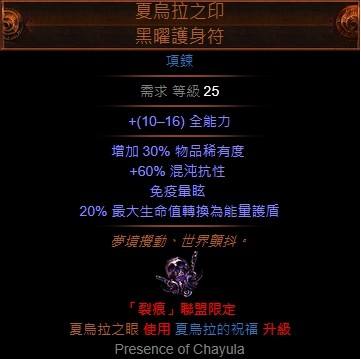 3.1死灵光环师心得分享 成为团队好辅助