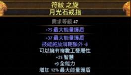 3.1死灵光环师心得分享 成为团队好辅助