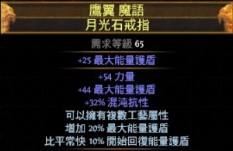 3.1死灵光环师心得分享 成为团队好辅助