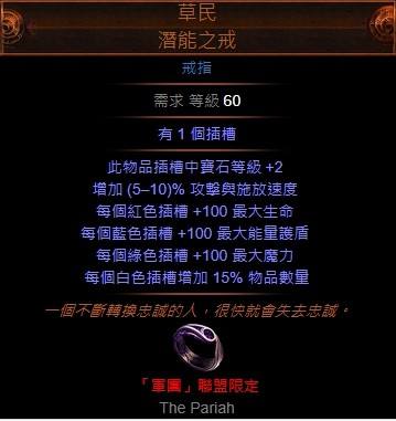 3.1死灵光环师心得分享 成为团队好辅助