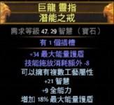 3.1死灵光环师心得分享 成为团队好辅助