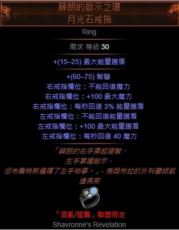 3.1死灵光环师心得分享 成为团队好辅助