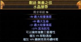 3.1死灵光环师心得分享 成为团队好辅助