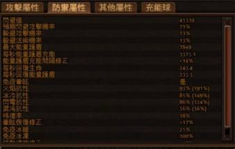 3.1死灵光环师心得分享 成为团队好辅助