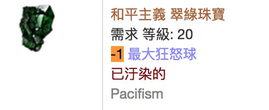 勇士暴击冲击波思路 3.1就该玩新的装备