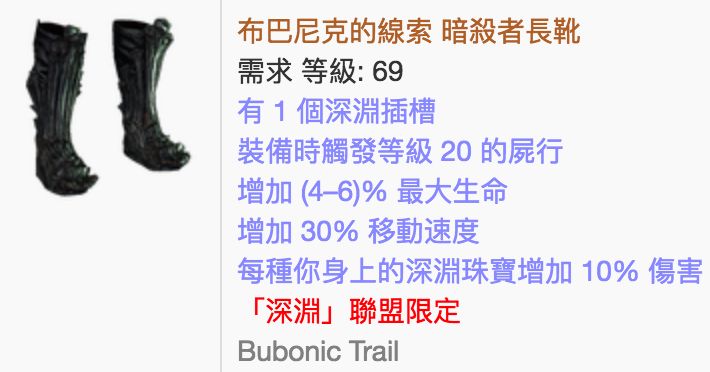 勇士暴击冲击波思路 3.1就该玩新的装备