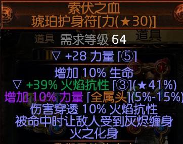 3.1野蛮人暴徒熔岩打击 暴徒熔打依然很强