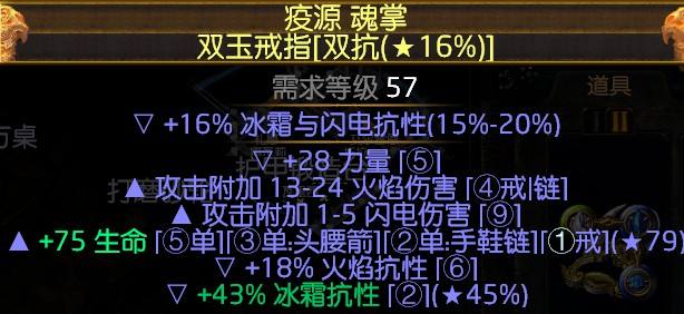 3.1野蛮人暴徒熔岩打击 暴徒熔打依然很强