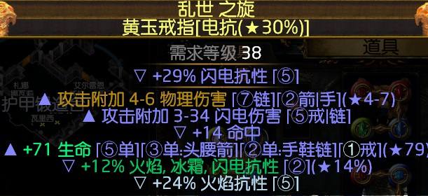 3.1野蛮人暴徒熔岩打击 暴徒熔打依然很强