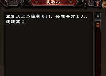 《大唐无双》新手须知 角色复活