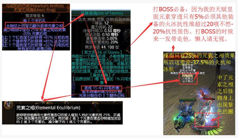 3.1处刑光速冰火熔打 极限秒射600+球