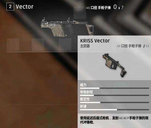 《绝地求生》武器数据特点的详细解析(下)