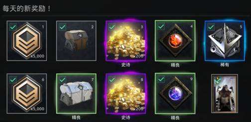 重磅优化版本不停机更新 全新活动奖励来袭