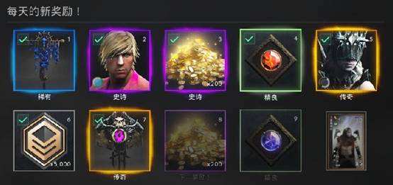 重磅优化版本不停机更新 全新活动奖励来袭