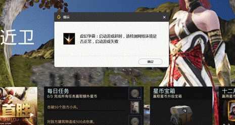 重磅优化版本不停机更新 全新活动奖励来袭