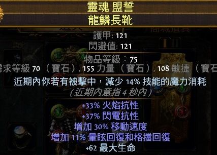 3.1卫士格挡暴击刀刃乱舞 VP没了后的清流