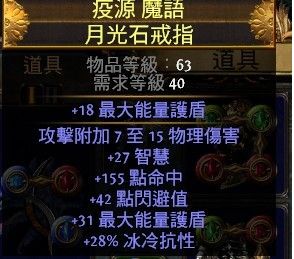 3.1卫士格挡暴击刀刃乱舞 VP没了后的清流