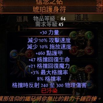 3.1卫士格挡暴击刀刃乱舞 VP没了后的清流