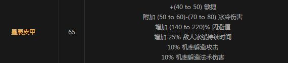 侠客的生存之道 浅谈如何利用双闪来站撸