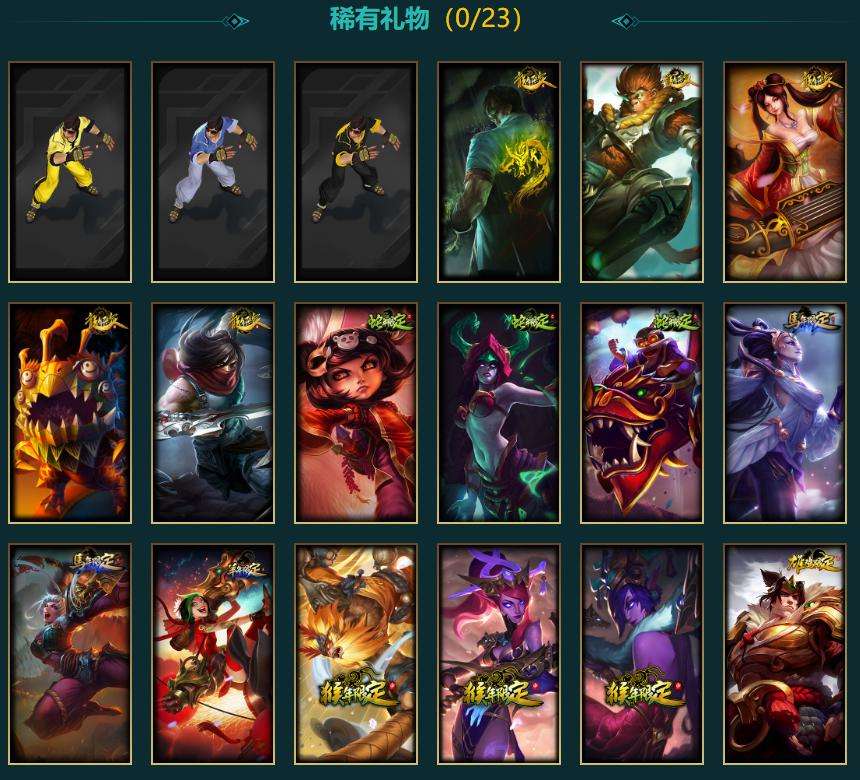 海克斯科技圣诞礼物活动上线