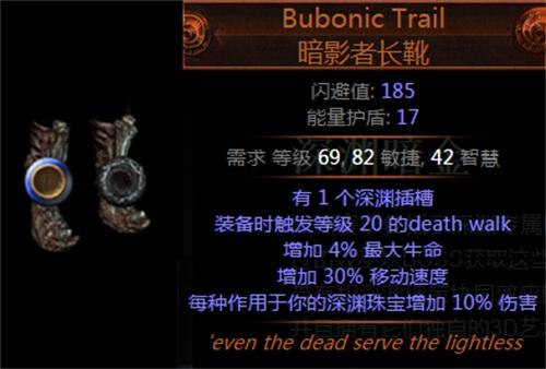 《流放之路》深渊赛季 新版本玩法早知道