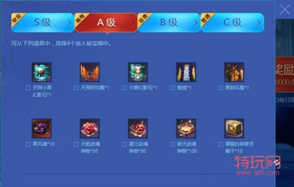 来赚年终这一波！洪门秘宝最有性价比开箱方法