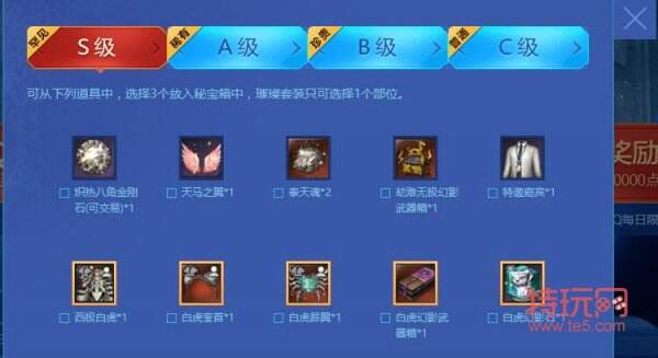 来赚年终这一波！洪门秘宝最有性价比开箱方法