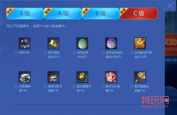 来赚年终这一波！洪门秘宝最有性价比开箱方法