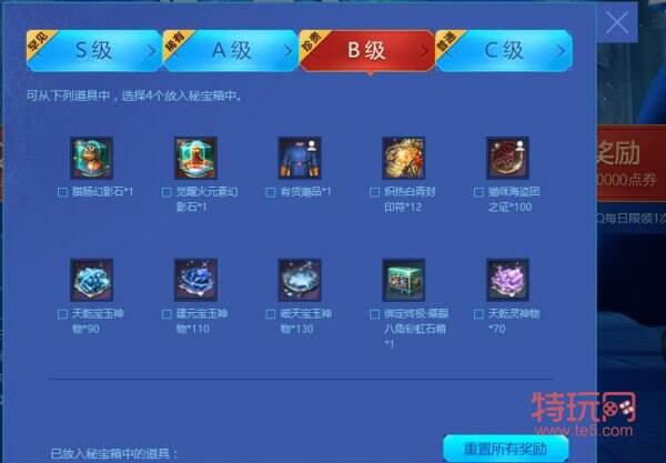 来赚年终这一波！洪门秘宝最有性价比开箱方法