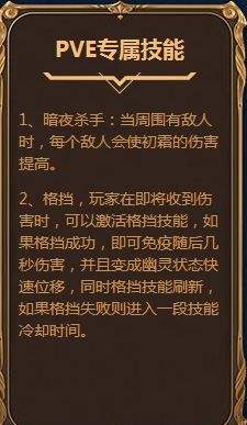 逆战初霜角色怎么样 影舞忍道初霜角色浅析