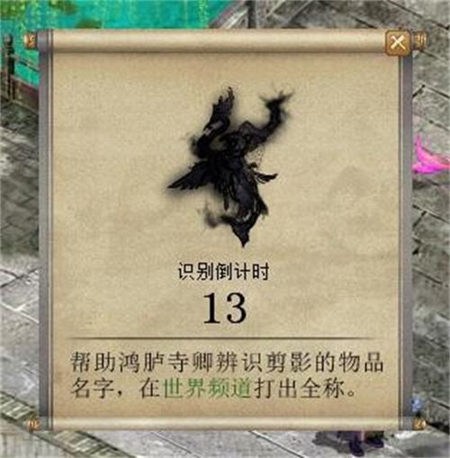 丝路传情 《大话西游2》2018元旦福利派送