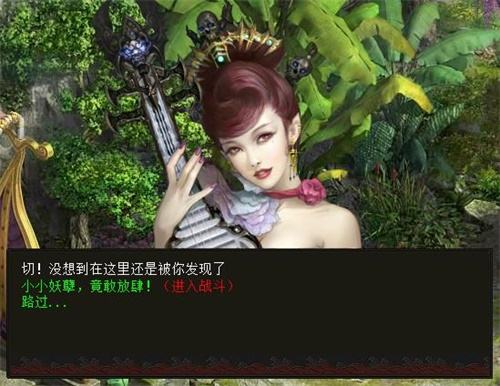 丝路传情 《大话西游2》2018元旦福利派送