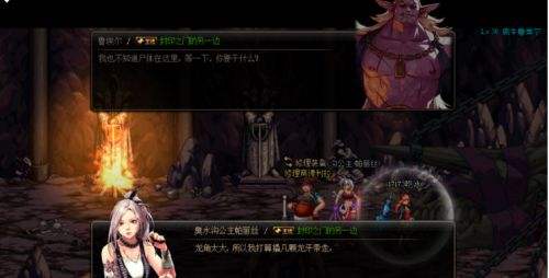 DNF起源版本主线从1到90级剧情全流程解析