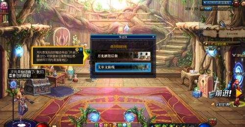 DNF起源版本主线从1到90级剧情全流程解析