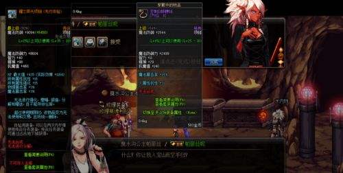 DNF起源版本主线从1到90级剧情全流程解析