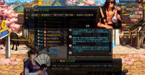 DNF起源版本主线从1到90级剧情全流程解析