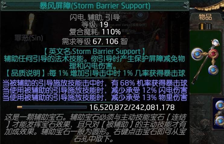 3.1欺诈者灼热光线BD 造价低伤害高开荒强