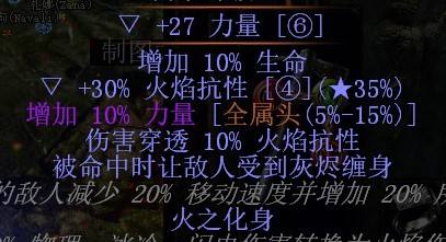 3.1决斗者卫士火穿熔打 最稳的开荒BD推荐