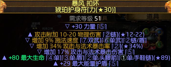 3.1药侠不死站撸BD分享 虚空匕首加刀阵