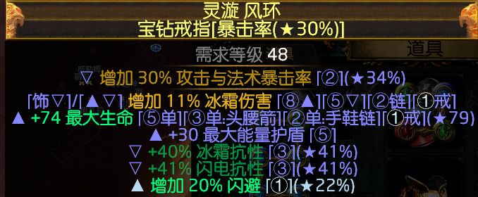 3.1药侠不死站撸BD分享 虚空匕首加刀阵