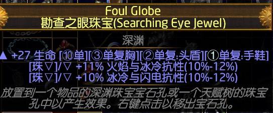 3.1游侠侠客龙卷弹幕BD 爆炸清图速度