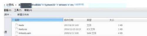 绝地求生修改DNS 卡loading解决方法一览
