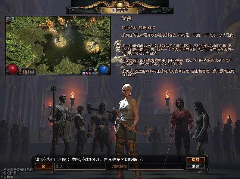 3.1新暗金BD构筑第二期 侠客白风冰霜之刃