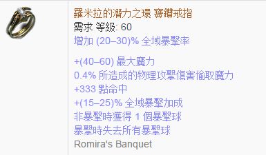 信仰勇士雷锤3.1再战 老司机分享站撸雷锤